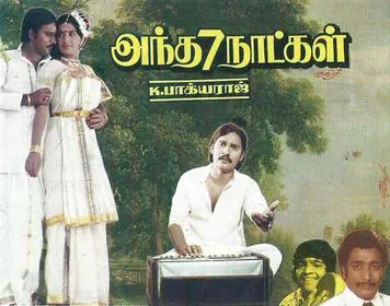 திரைக்கதை மன்னன் பாக்கியராஜின் முத்திரைப் படங்கள் – ஓர் அலசல்
