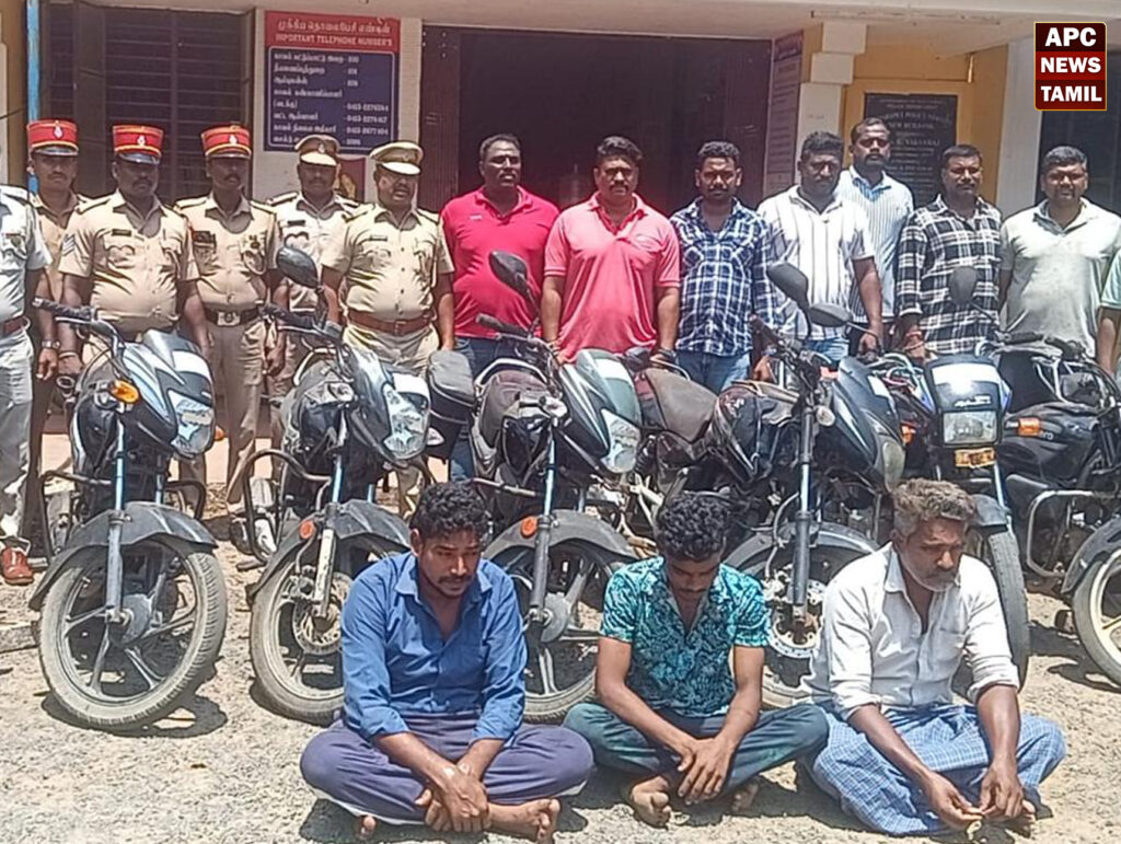 புதுச்சேரி