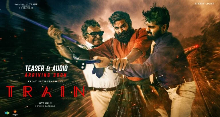 மிஷ்கின் இயக்கத்தில் உருவாகும் 'டிரெயின்'... டீசர் மற்றும் இசை விரைவில் வெளியீடு!