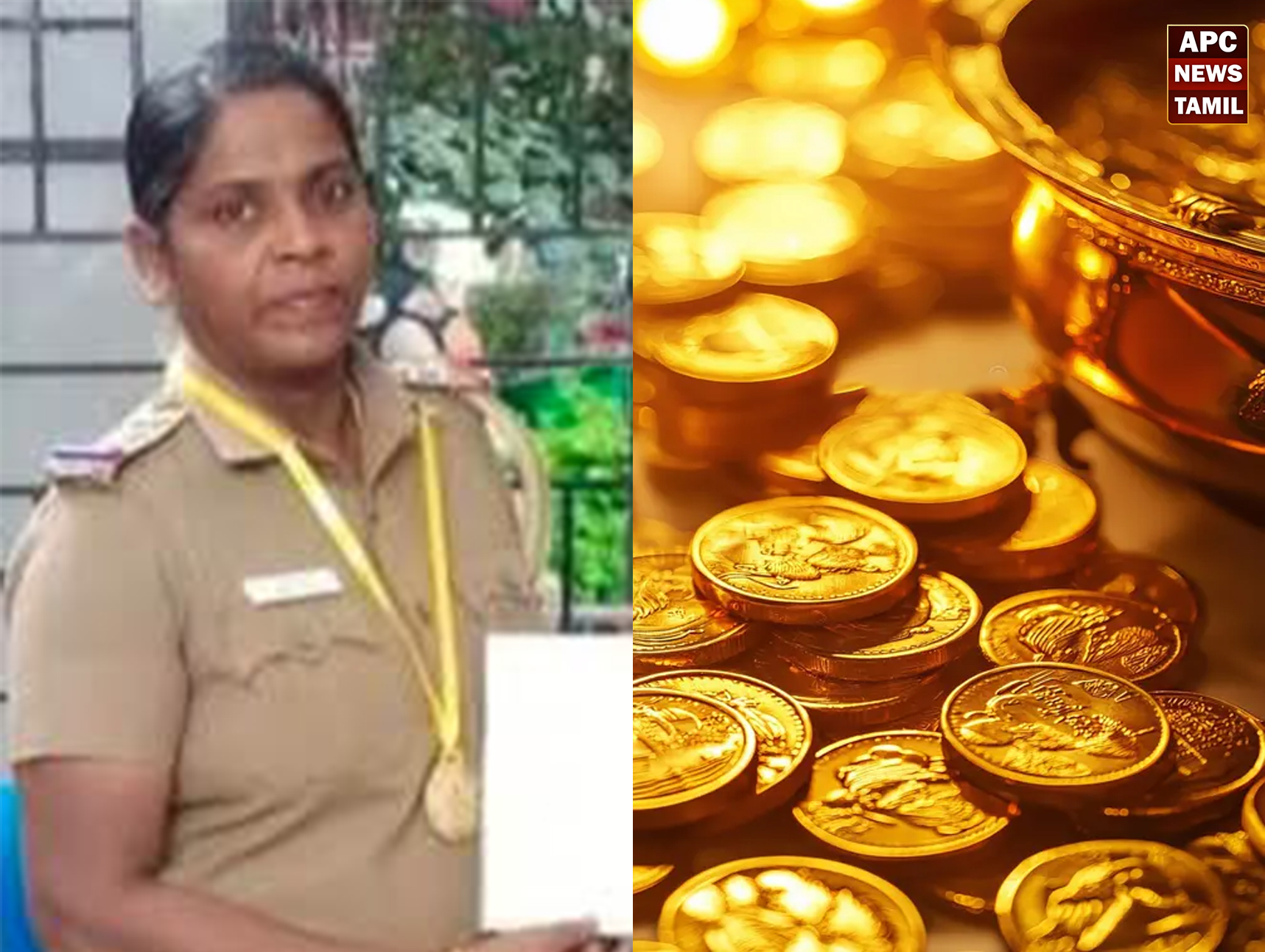 தங்க காசு மோசடி வழக்கு: பெண் காவல் ஆய்வாளர் தலைமறைவு