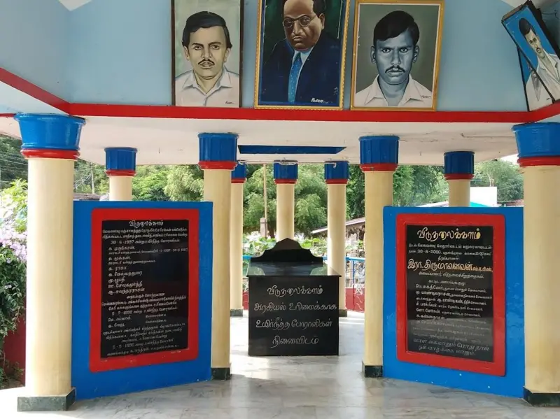 மேலவளவு