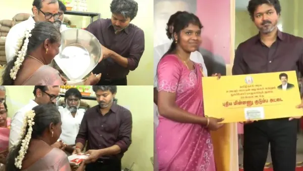 விஜய்