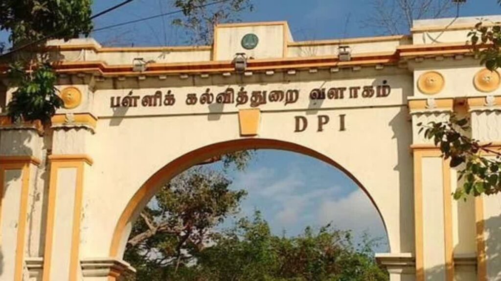 பள்ளிக்கல்வித்துறை