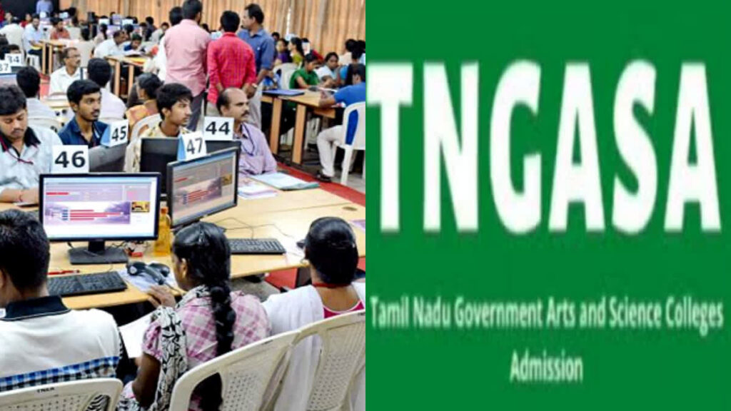 அரசு கலை மற்றும் அறிவியல் கல்லூரிகளில் 64.83% மாணவர் சேர்க்கை நிறைவு! கல்லூரிக் கல்வி இயக்ககம் தகவல்!​