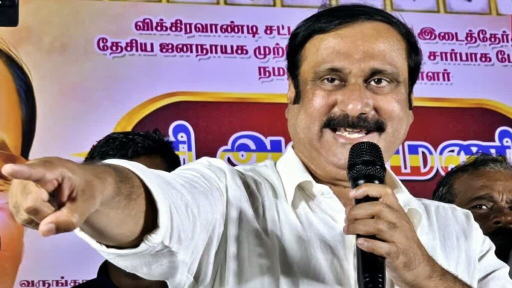 அன்புமணி ராமதாஸ்