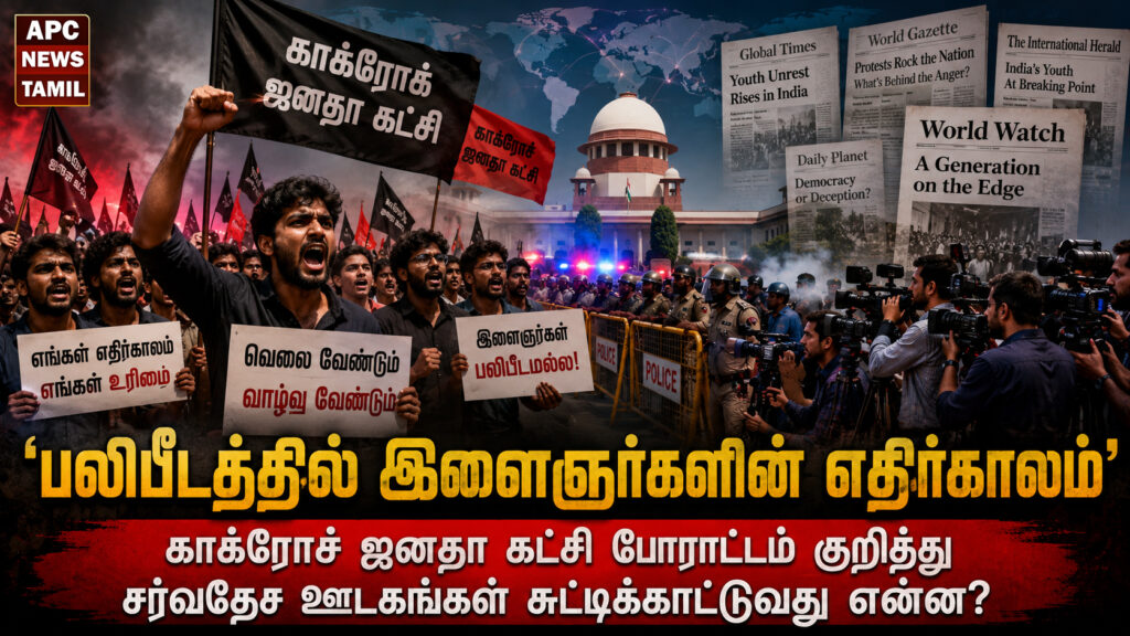ஜனதா கட்சி