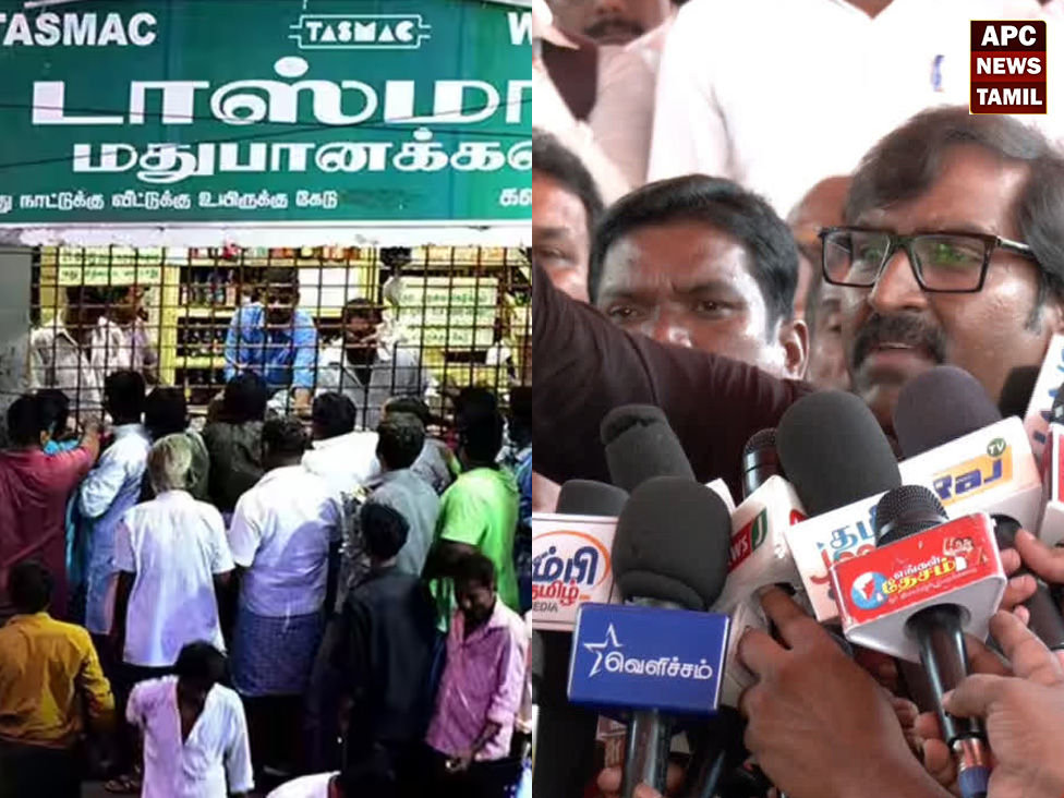 டாஸ்மாக்