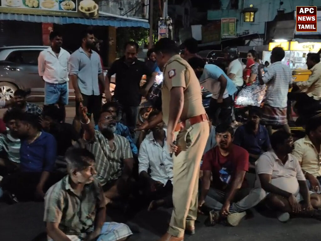 தாம்பரம்