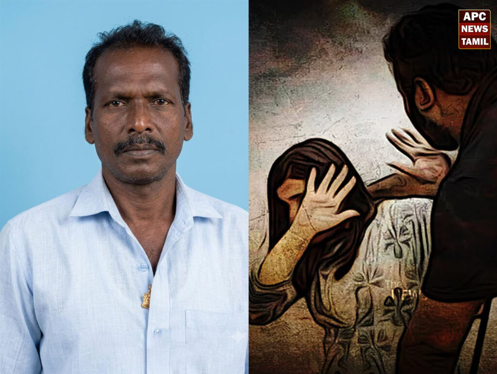 பாலியல்