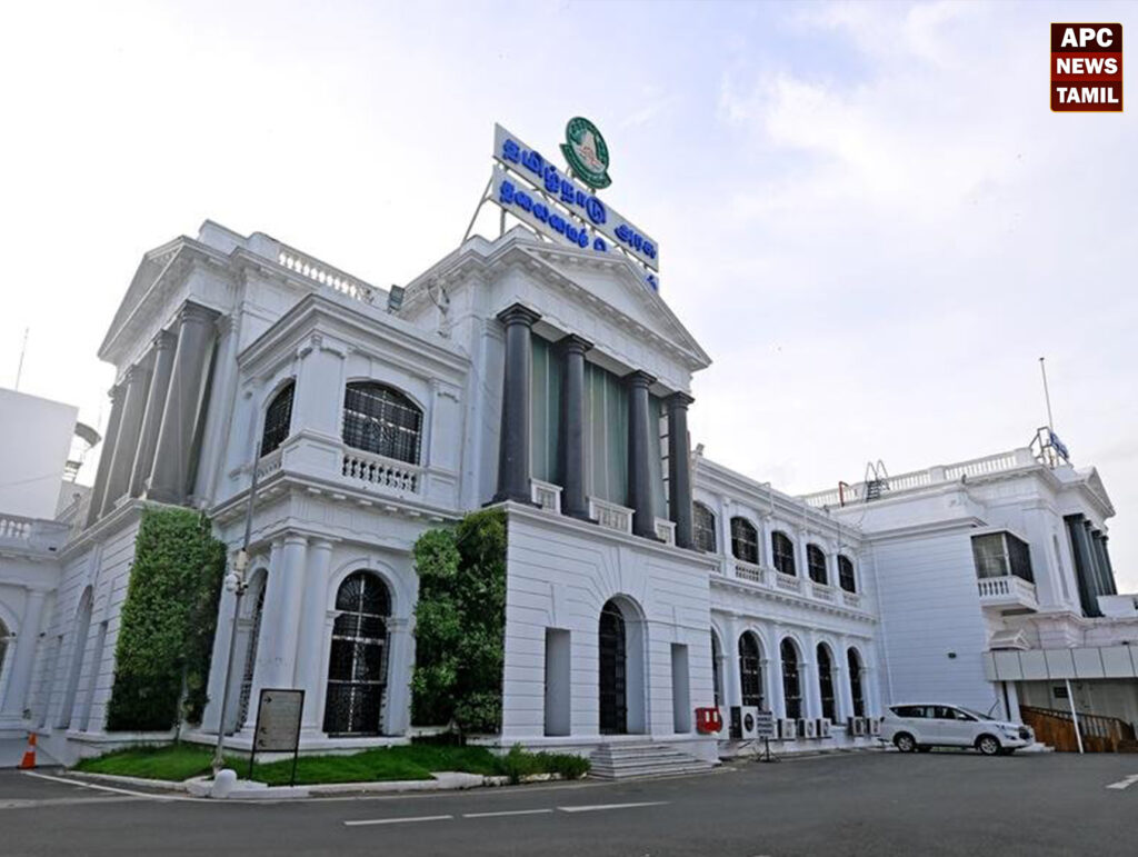 சமூக நீதித்துறை