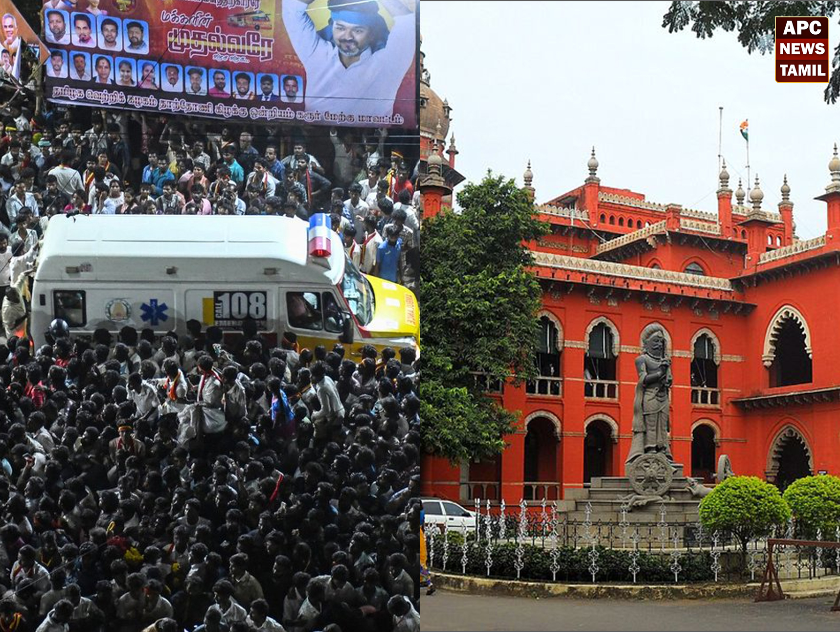 கரூர் கூட்ட நெரிசல் மரணம்: அரசு வேலை வழங்குவதை நிறுத்தக் கோரிய மனுவை அவசர வழக்காக விசாரிக்க சென்னை உயர் நீதிமன்றம் மறுப்பு!
