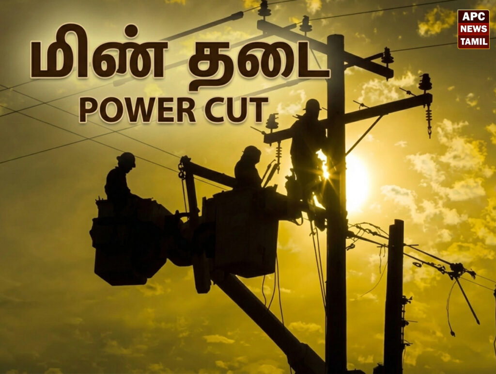 சென்னை
