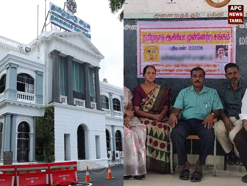 ஆசிரியர் சிறப்பு தகுதித் தேர்வு