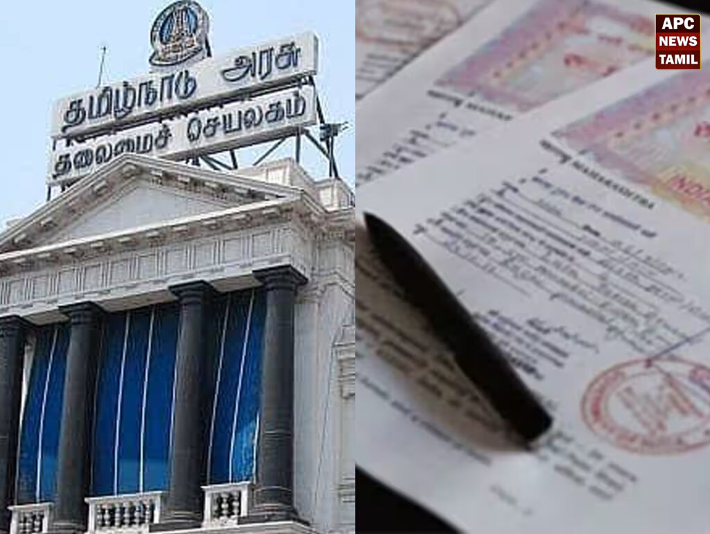 எனிவேர் ரெஜிஸ்ட்ரேஷன்