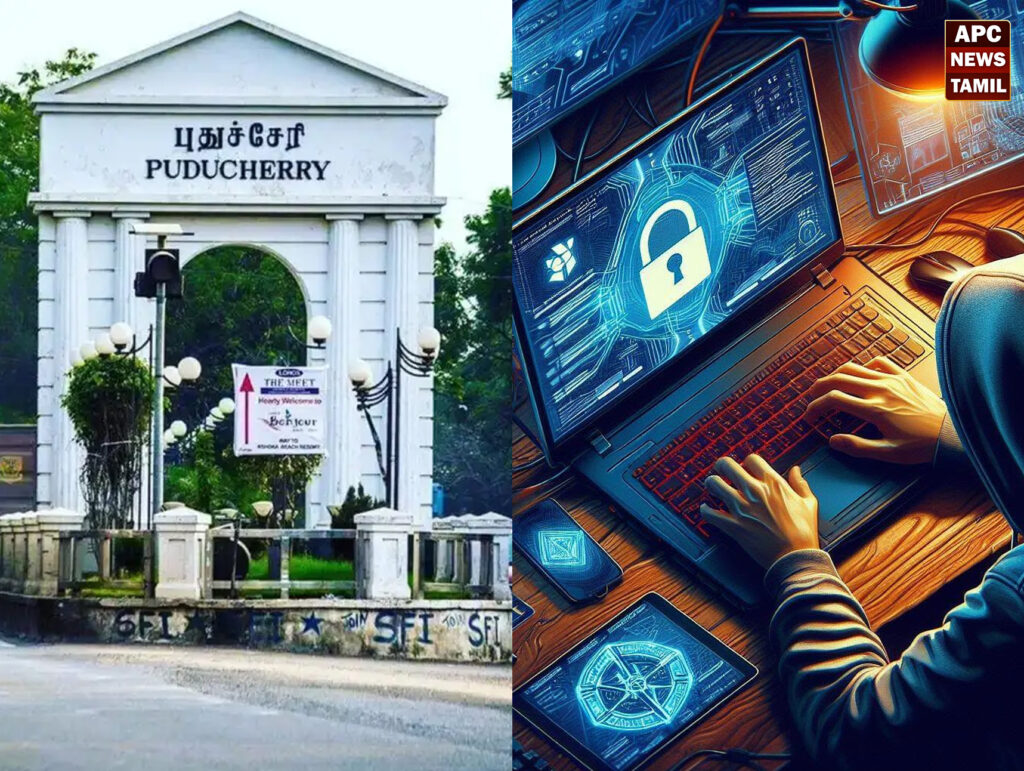 புதுச்சேரி
