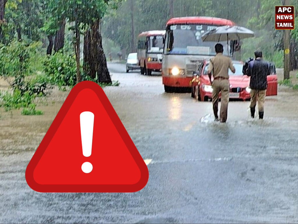 ரெட் அலர்ட்