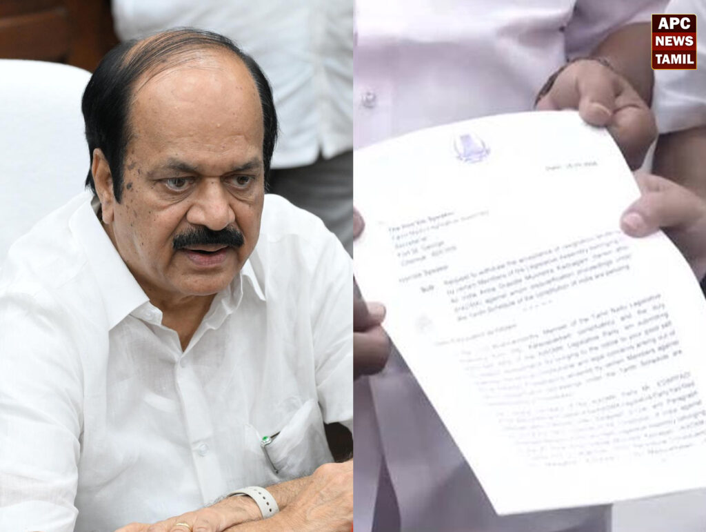 அதிமுக