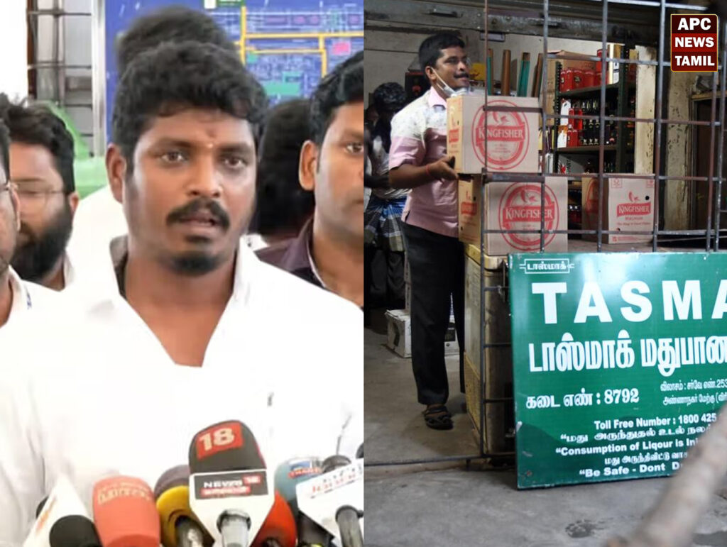 டாஸ்மாக்