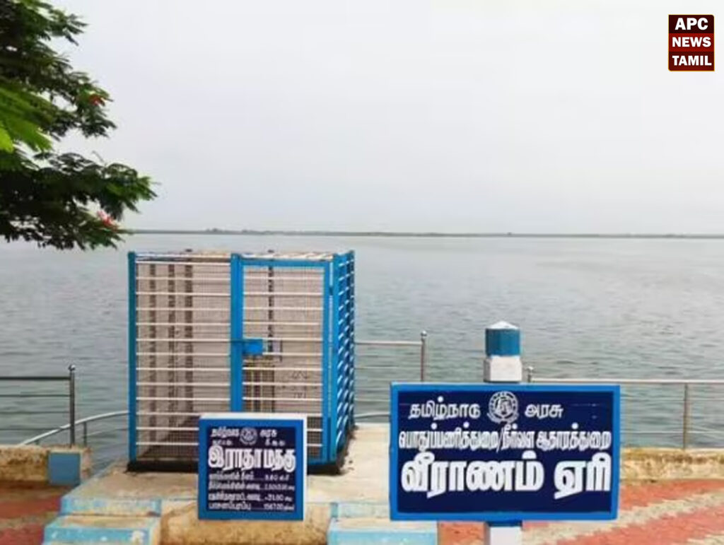 வீராணம்