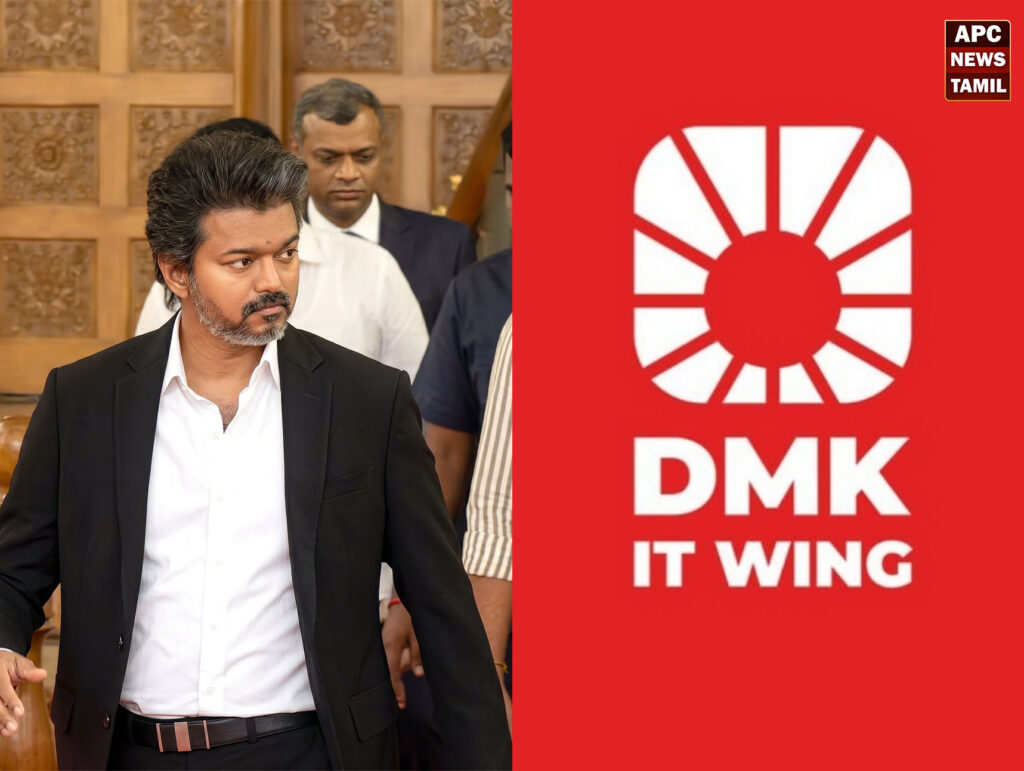 திமுக ஐடி விங்