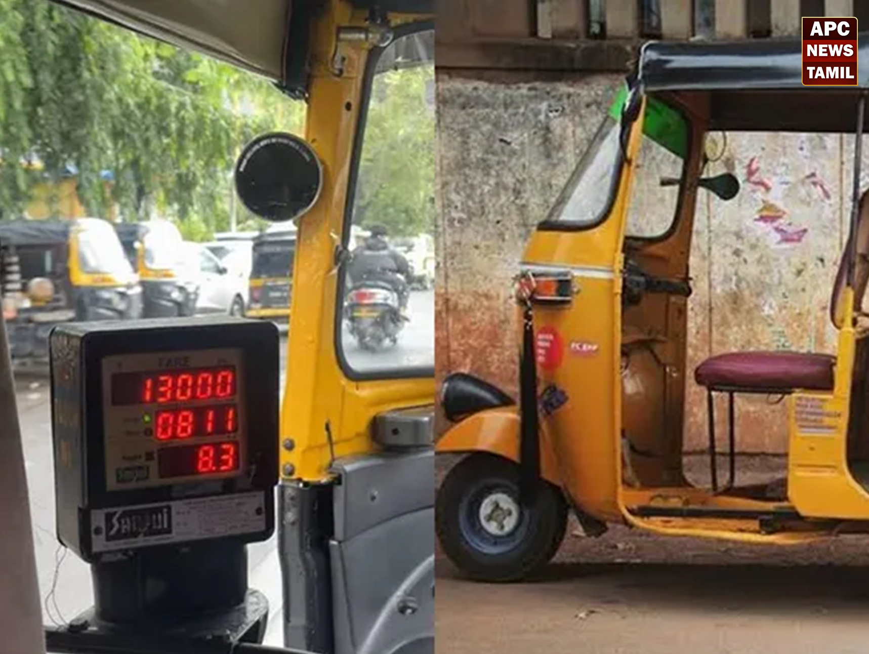13 ஆண்டுகளுக்குப் பின் உயர்கிறதா ஆட்டோ மீட்டர் கட்டணம்? குறைந்தபட்ச கட்டணம் ₹70 ஆக உயர வாய்ப்பு!