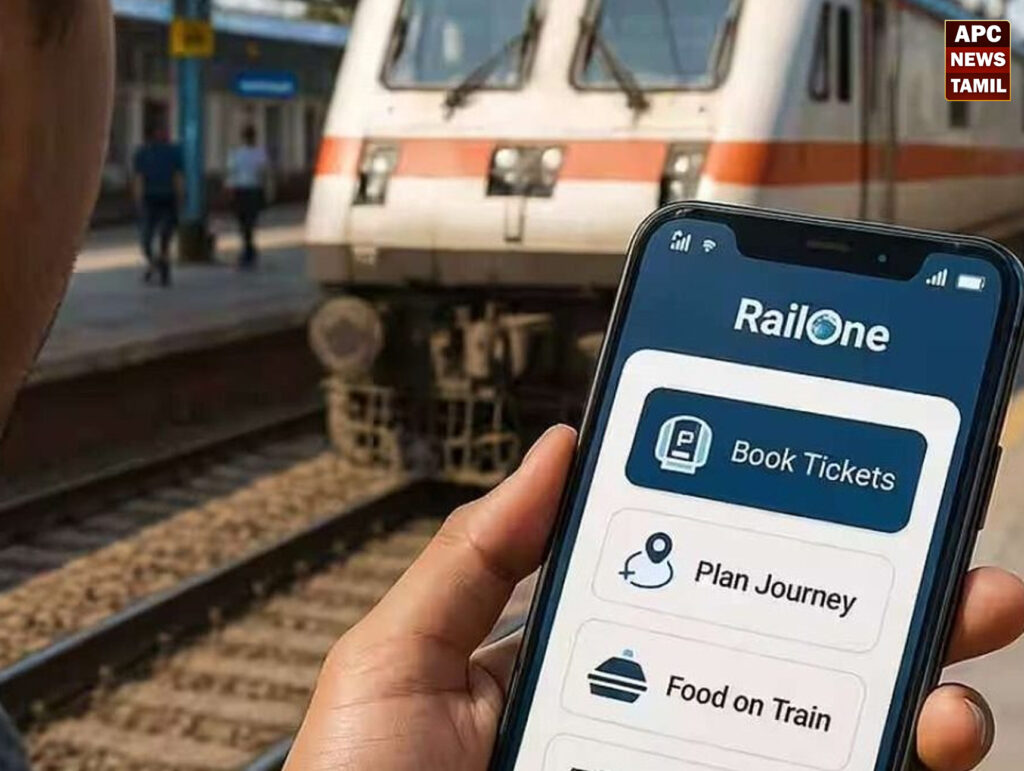 ரயில்வே நிர்வாகம்
