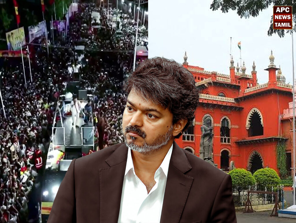 உயர் நீதிமன்றம்