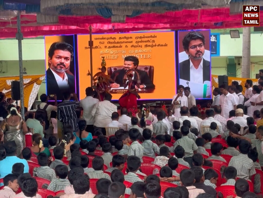 அரசுப் பள்ளியா?