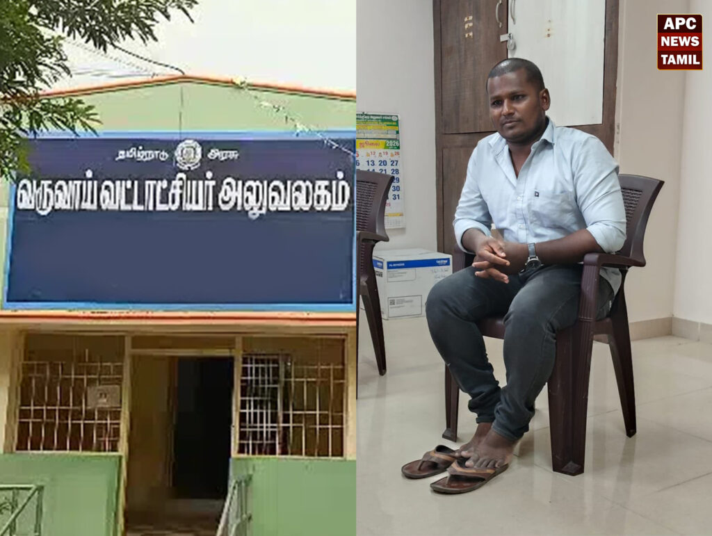 பட்டா