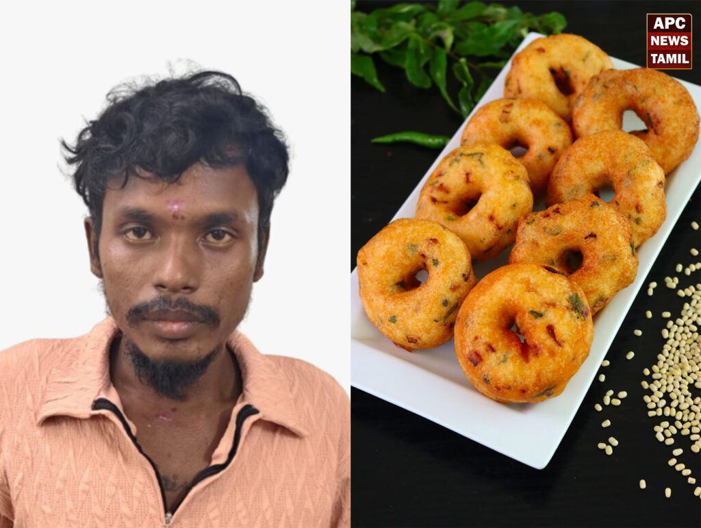 வடை