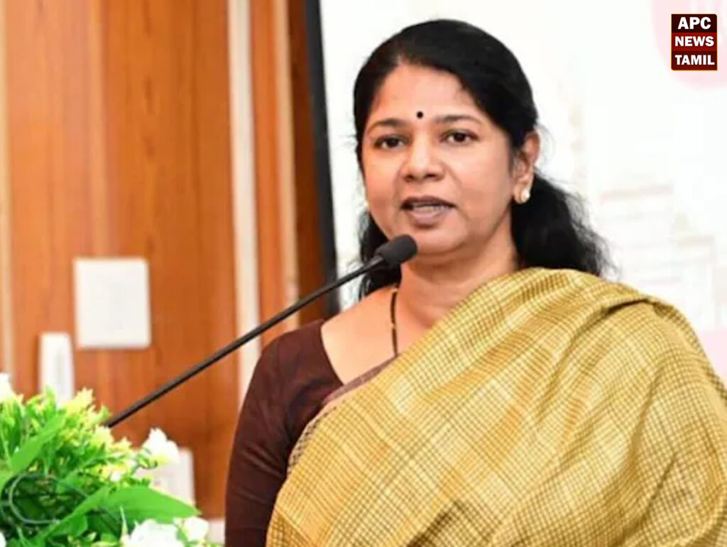 கனிமொழி