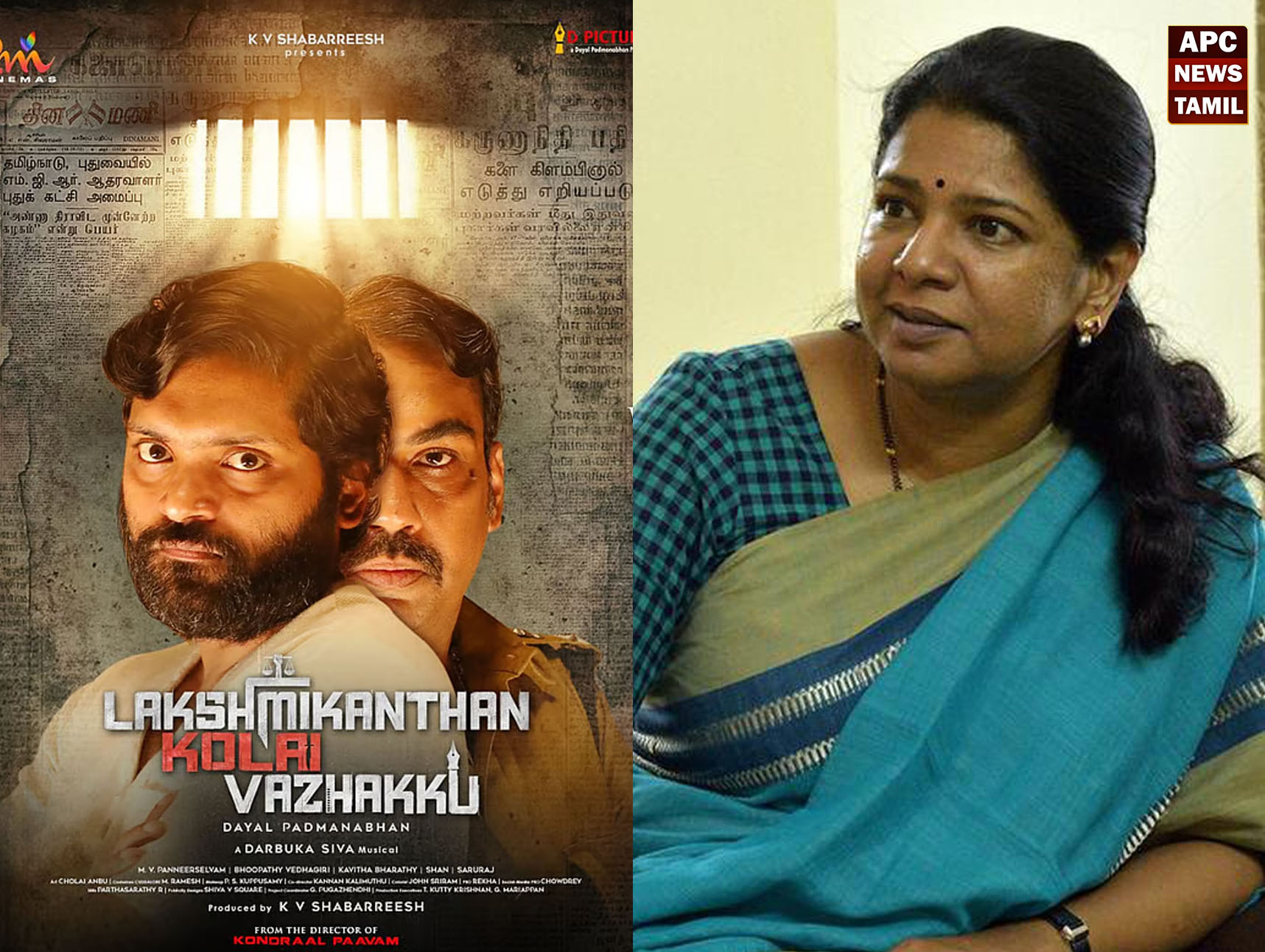 ரண தண்டனை குறித்து மீண்டும் விவாதம் தொடங்கும்: ‘லட்சுமிகாந்தன் கொலை வழக்கு’ படத்திற்கு கனிமொழி எம்பி பாராட்டு