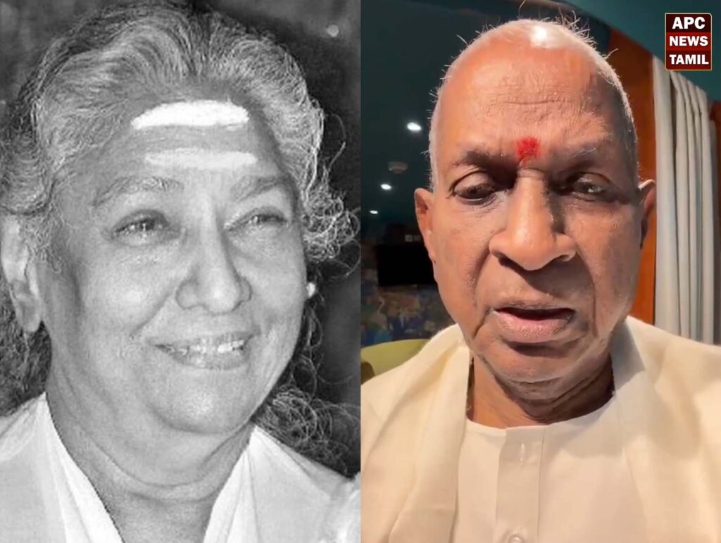 ஜானகி