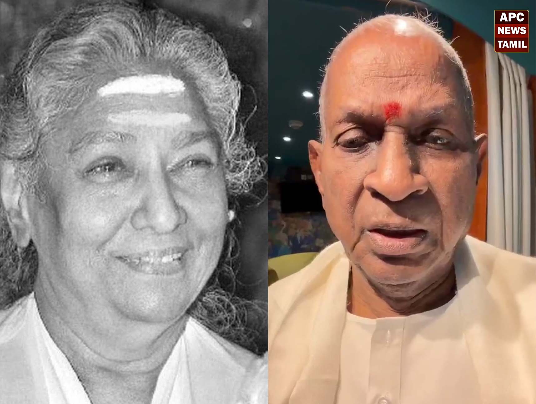 “ஜானகி அம்மாவின் மறைவு இந்திய சங்கீத உலகிற்கே மாபெரும் இழப்பு” – இளையராஜா உருக்கமான இரங்கல்!