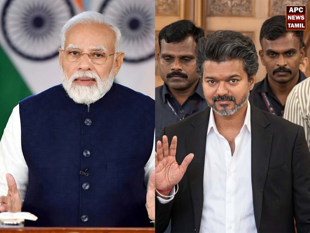 பாஜக