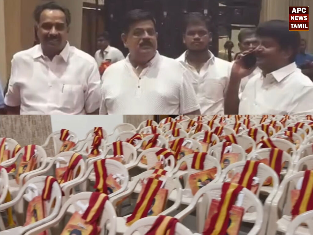 தவெக 