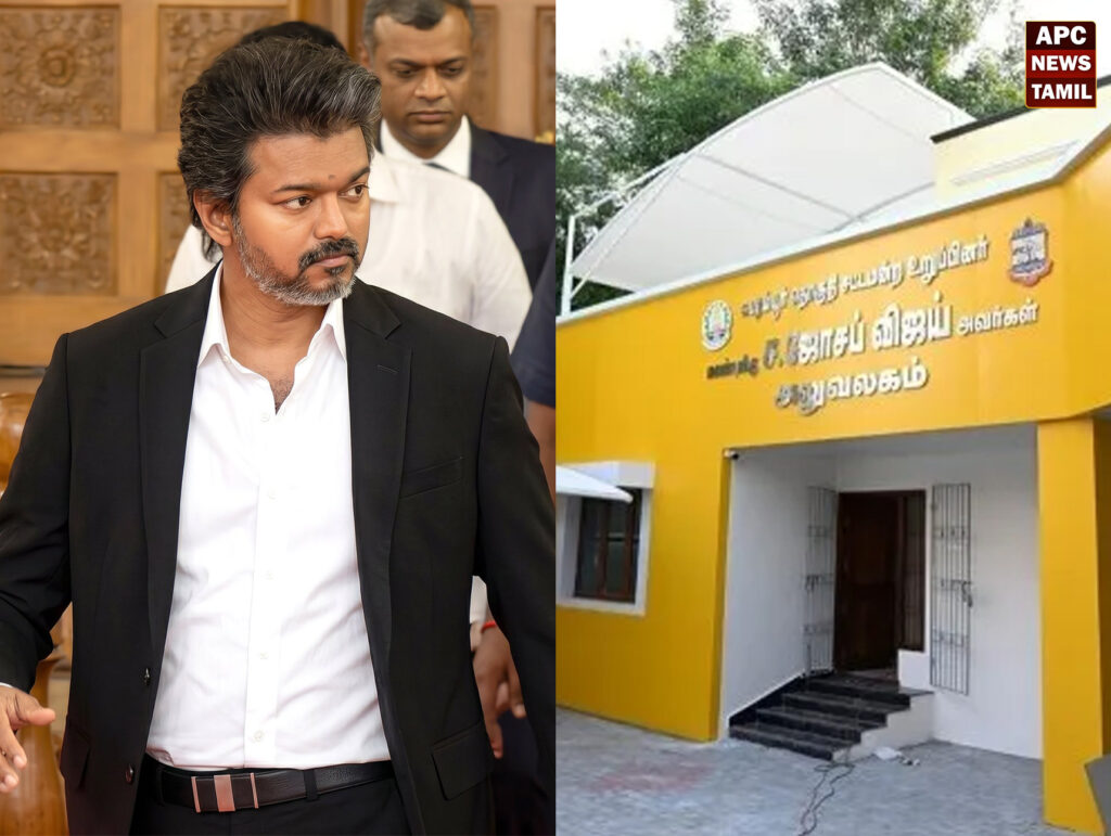 விஜய்