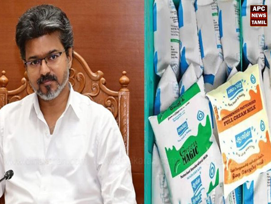 ஆவின்