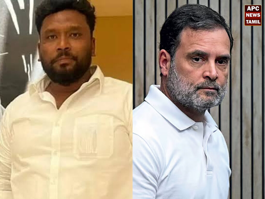 காங்கிரஸ்