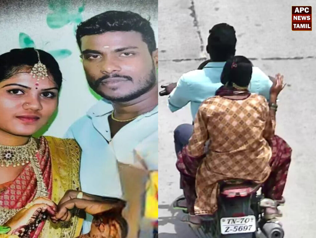மனைவி