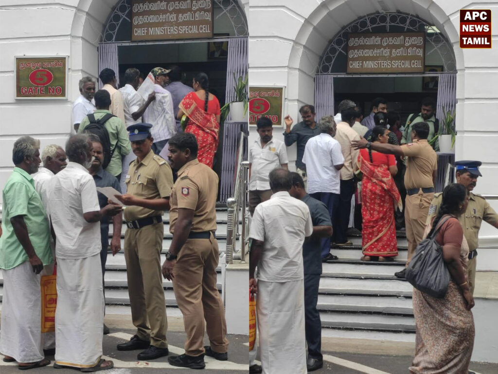 முதலமைச்சர்