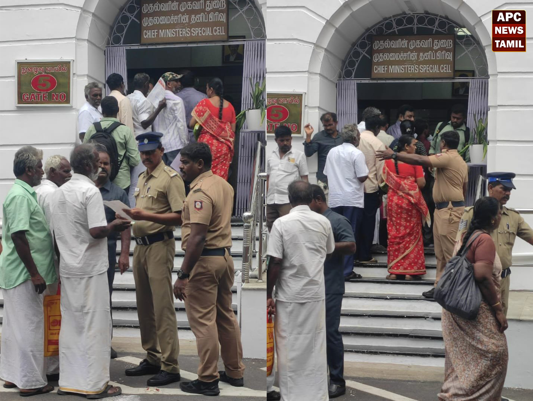 முதலமைச்சர் தனிப்பிரிவில் மனு அளிக்க வரும் மக்களிடம் தீவிர சோதனை: காவல்துறை நடவடிக்கை!