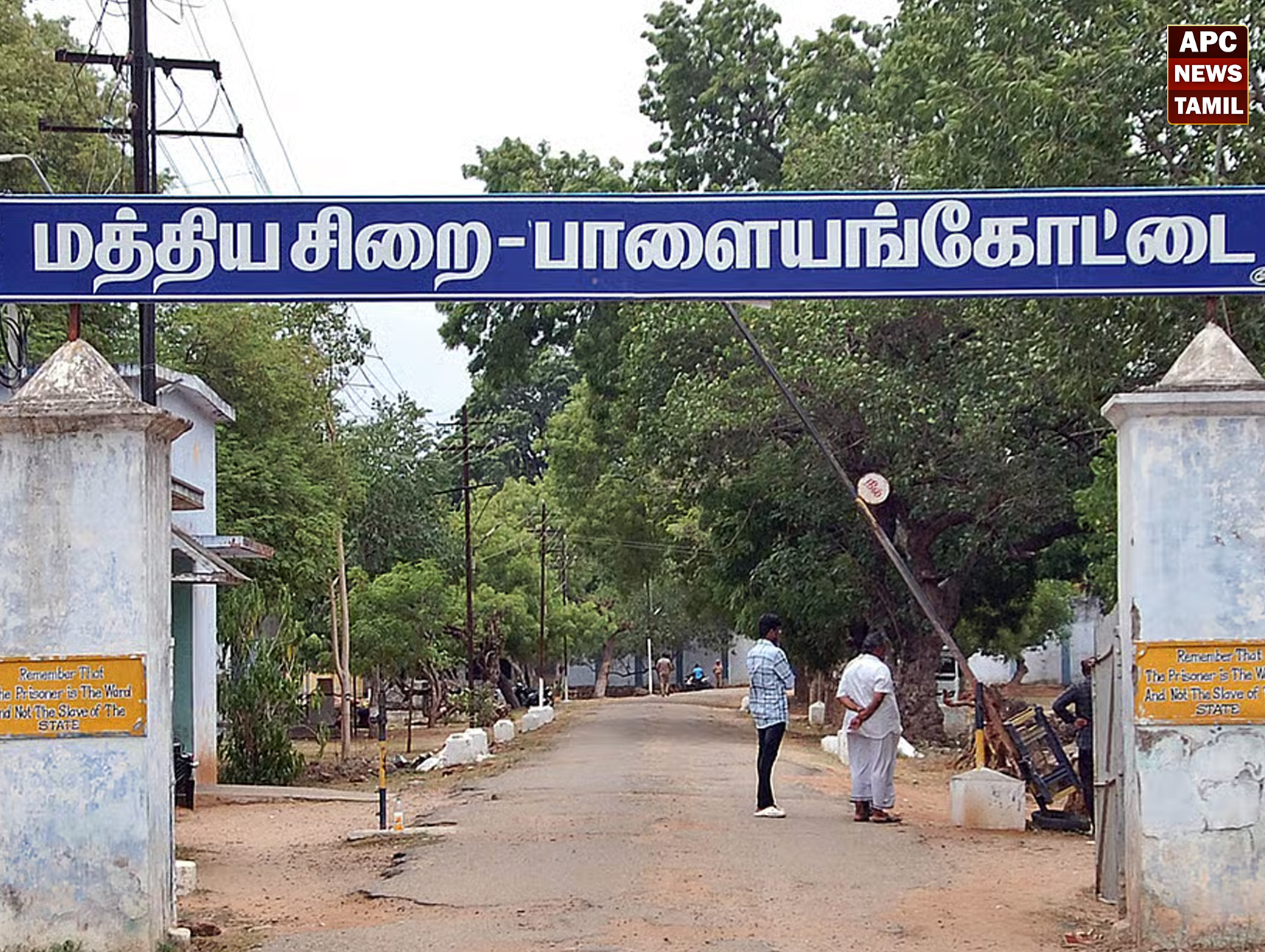 பாளையங்கோட்டை சிறை வாசலில் கைதி எஸ்கேப்: அசந்த நேரத்தில் காவலர்களை தள்ளிவிட்டு தப்பிய பிடிவாரண்டு குற்றவாளி