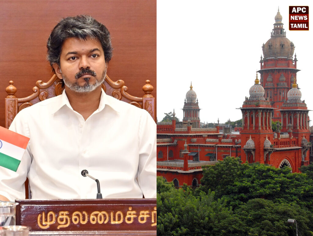 விஜய்