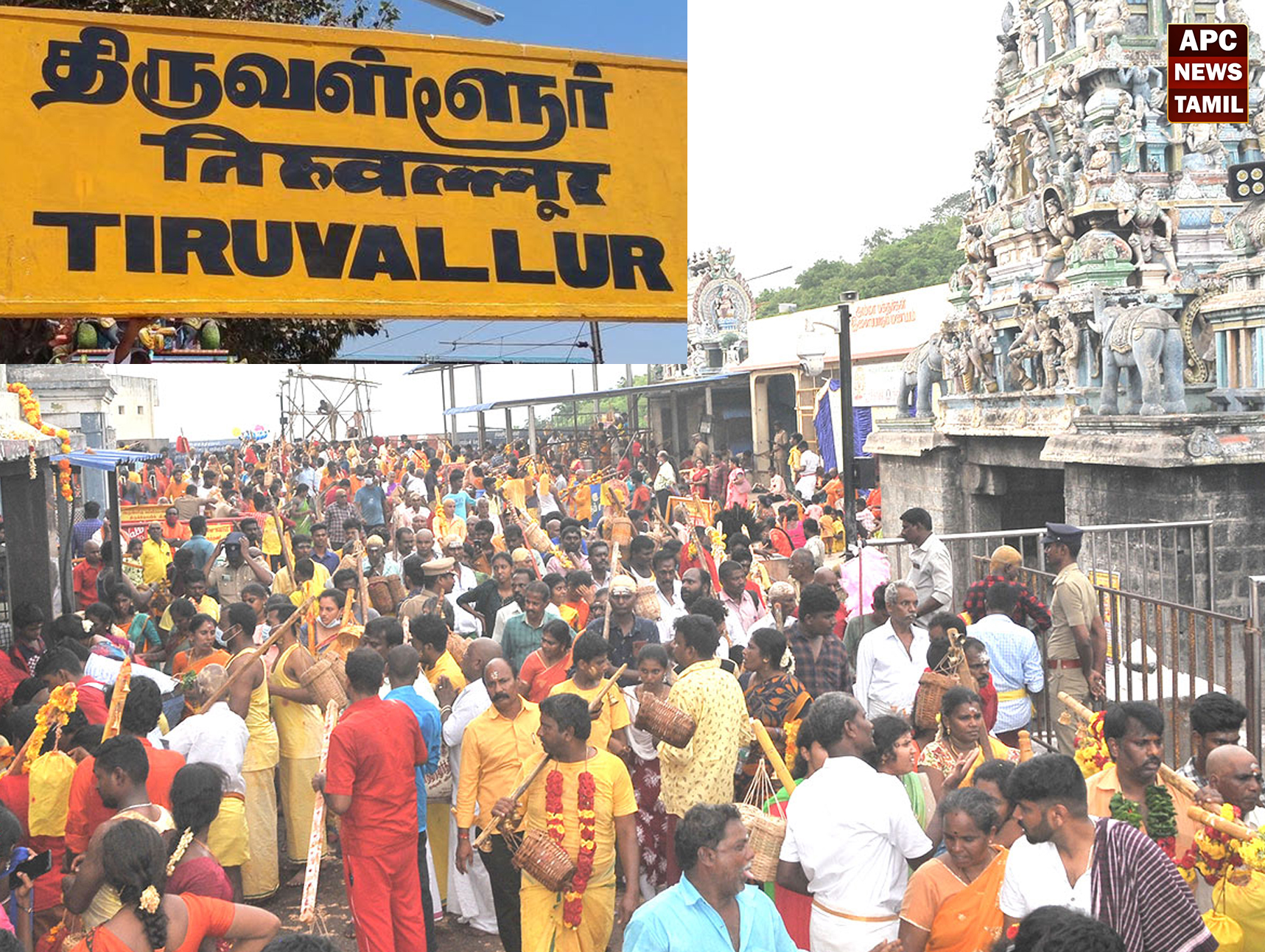 திருத்தணி ஆடி கிருத்திகை: திருவள்ளூர் மாவட்டத்திற்கு ஆகஸ்ட் 6-ம் தேதி உள்ளூர் விடுமுறை அறிவிப்பு!