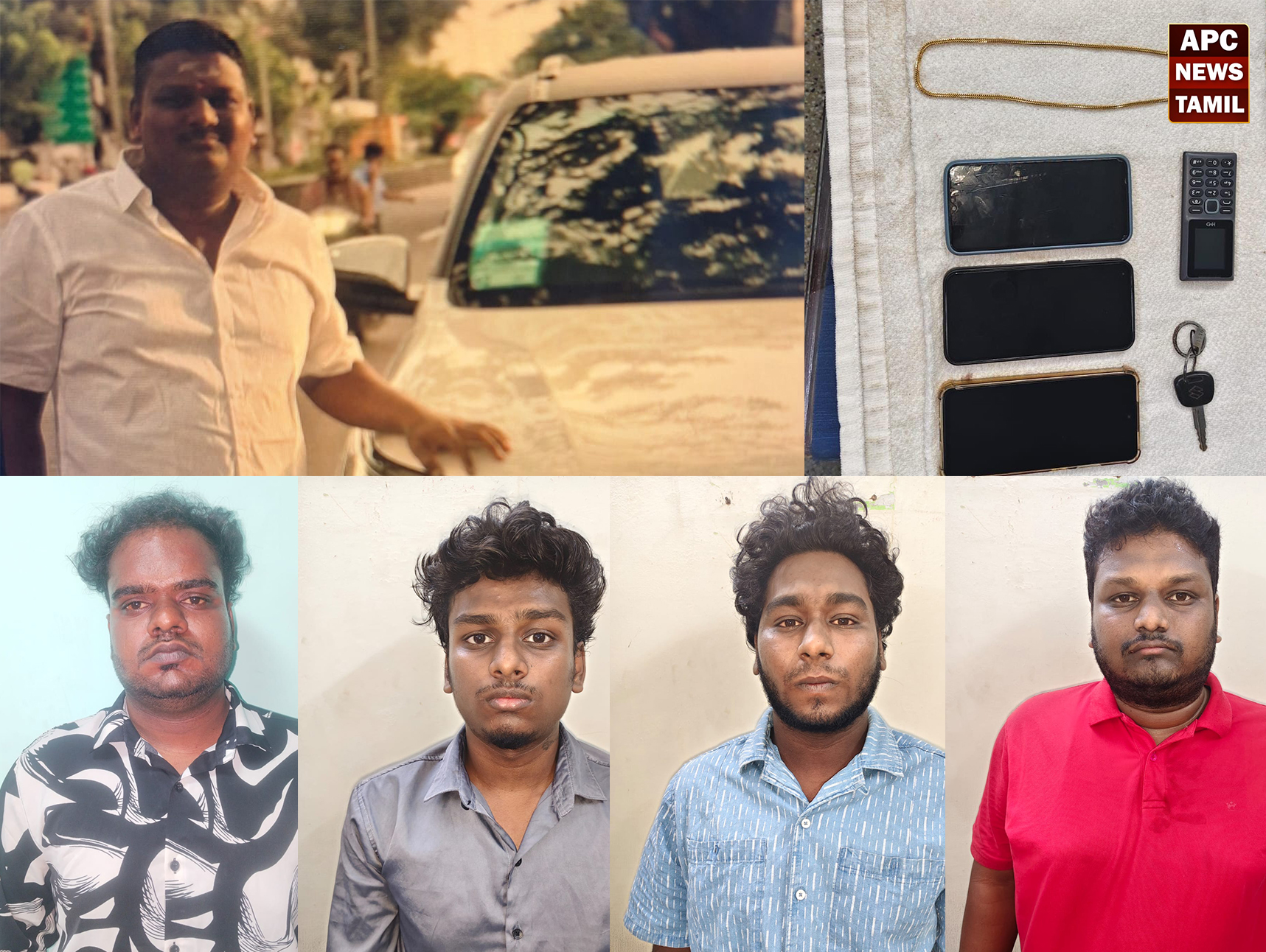 “கொலை செய்ய ரூ.20 லட்சம் ஆஃபர்” – தொழிலதிபரை மிரட்டி ரூ.50 லட்சம் கேட்ட கும்பல் சிறையிலடைப்பு!