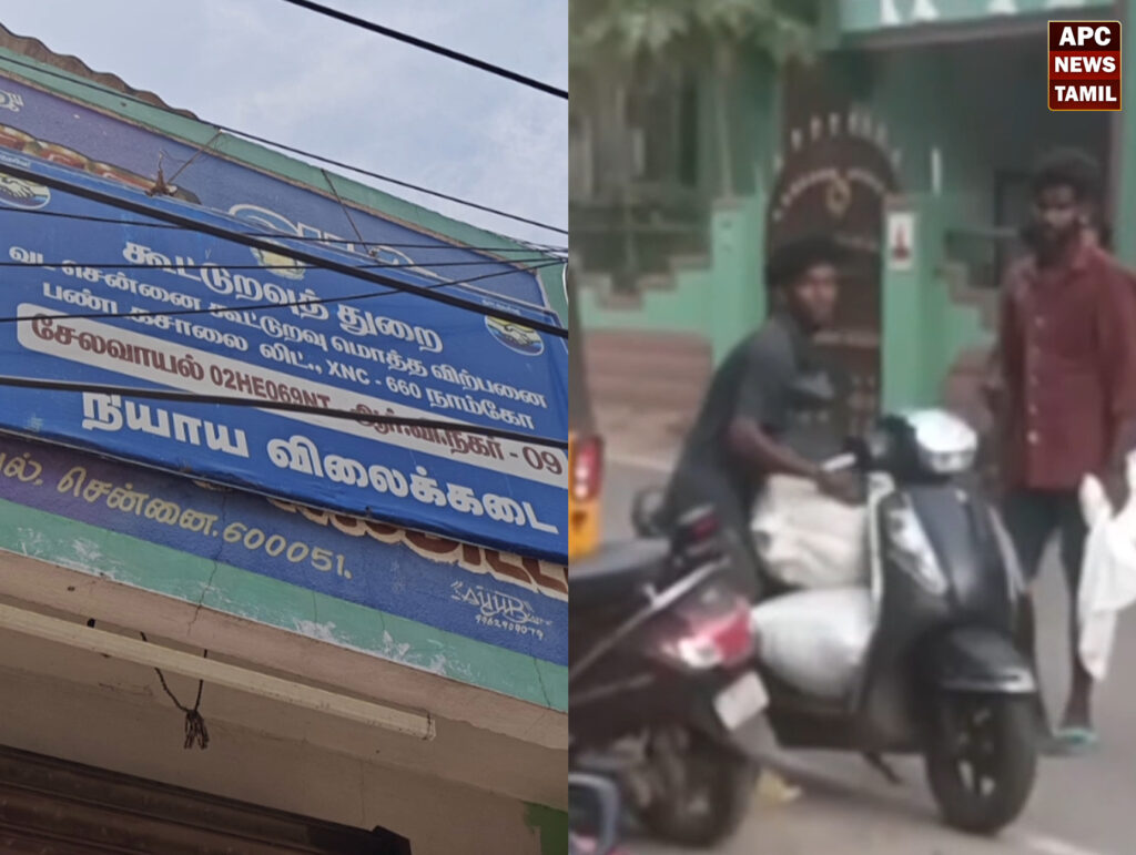 அரிசி கடத்தல்