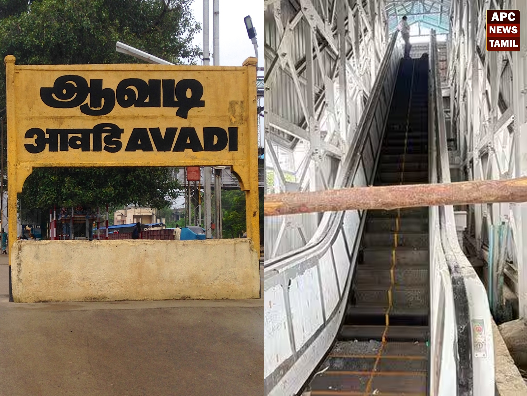 ஆவடி ரயில் நிலையத்தில் ‘எஸ்கலேட்டர்’ அமைக்கும் பணியில் இழுபறி: 2 ஆண்டுகளாக அவதிப்படும் பயணிகள்!