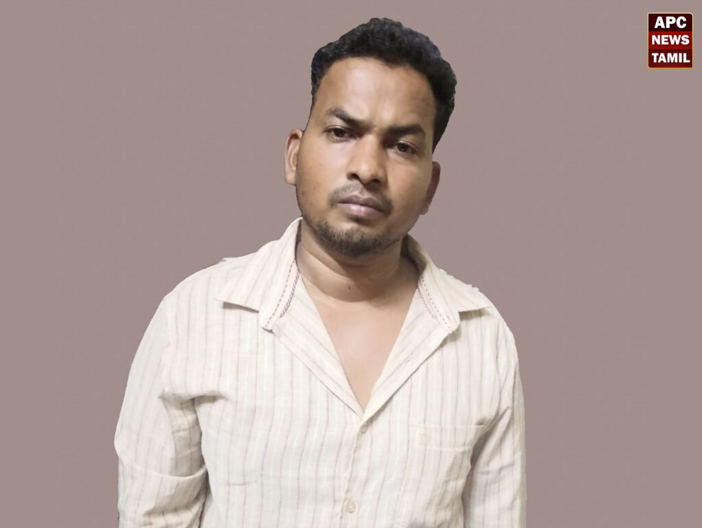 நகைக் கடை