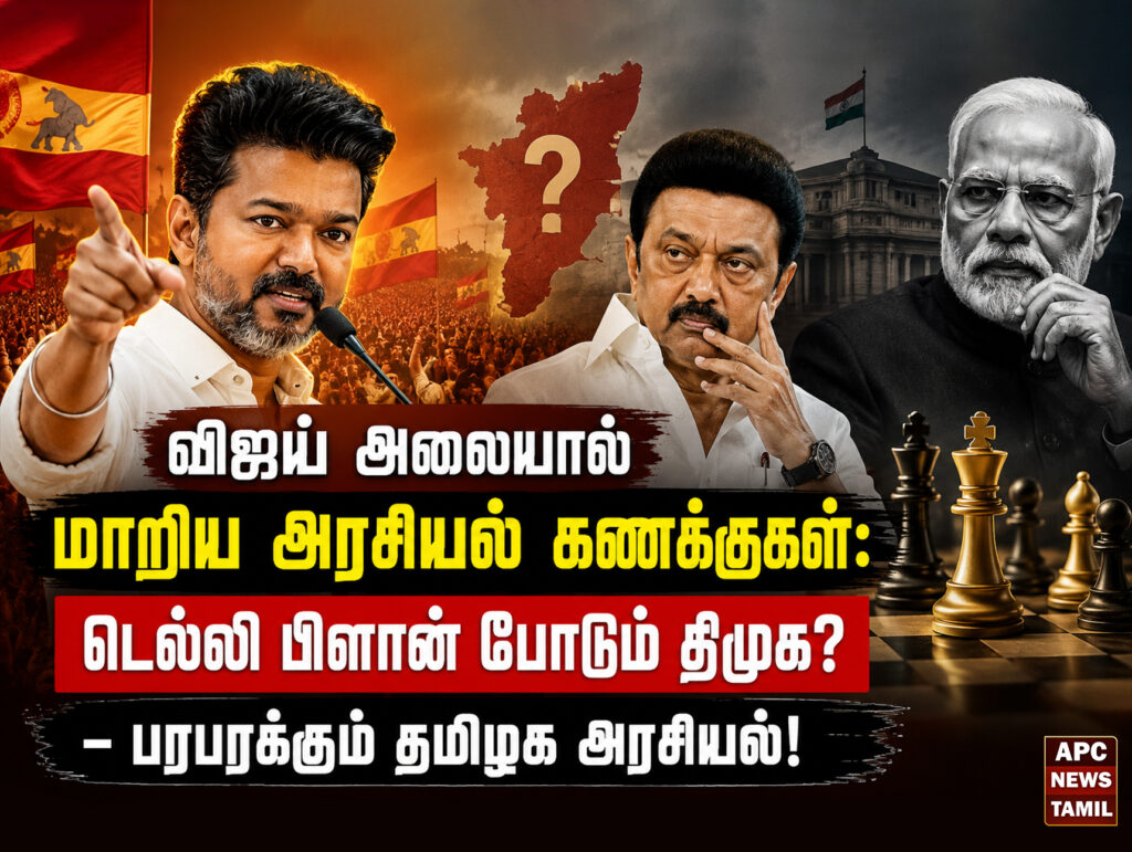 திமுக